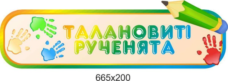 название 