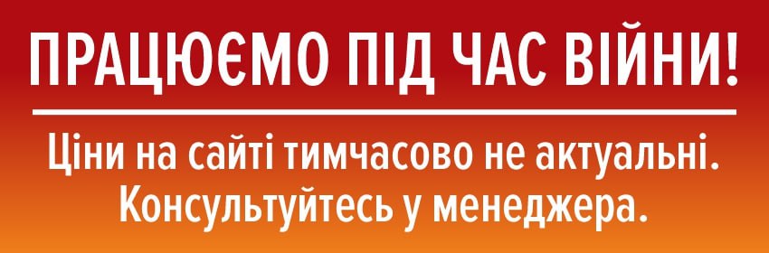 кожен комплект стенду можна купити окремо