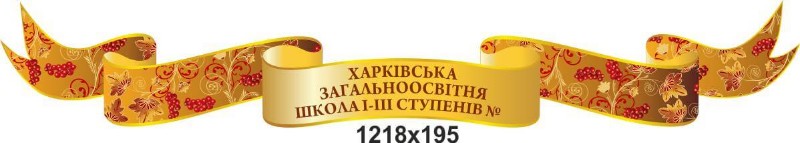 название