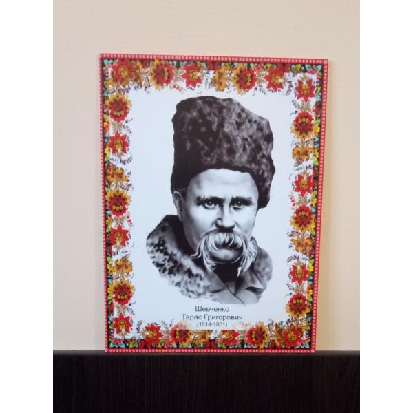 Портрет Т. Г. Шевченка (в наявності)
