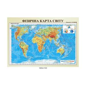 Стенд "Фізична карта світу розгорнута"