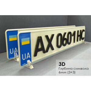 3D номер на металевій основі