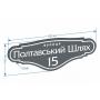 Табличка на будинок фігурна Табличка на будинок фігурна