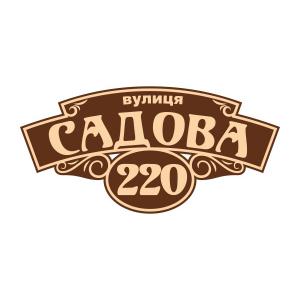 Адресна табличка "Лондон" Адресна табличка "Лондон"