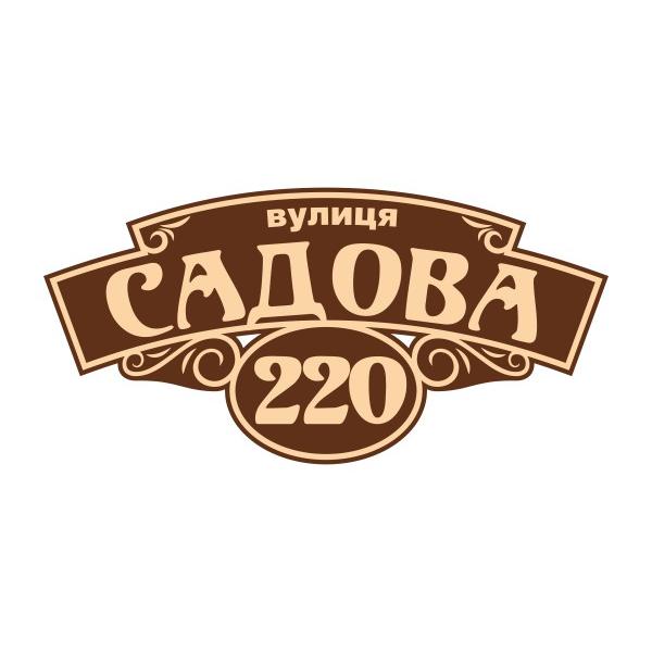 Адресна табличка "Лондон"