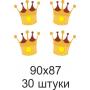 Комплект стендів для оформлення групи "Чарівники"