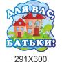 Комплект стендів для оформлення групи "Чарівники" Комплект стендів для оформлення групи "Чарівники"