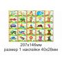Набір наклейок для дитячого садка Набір наклейок для дитячого садка