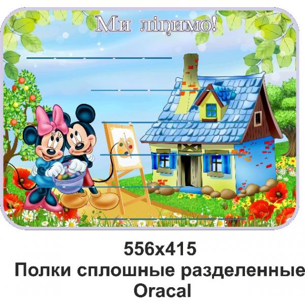 Стенд з поличками для виробів "Яскравий"
