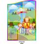 Візитна картка дитячого садочку "Країна дитинства"