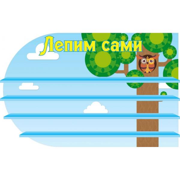 Стенд для виробів "Сова"