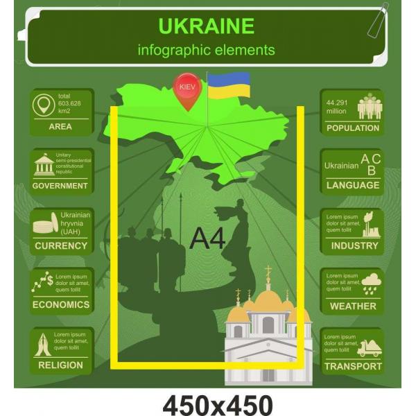 Стенд "Інфографіка України в зеленому кольорі" Стенд "Інфографіка України в зеленому кольорі"