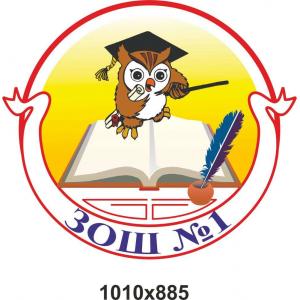 Стенд для школи "Сова"