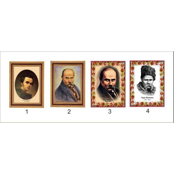 Портрет Тараса Шевченка