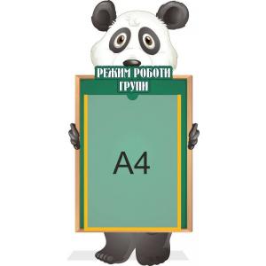 Інформаційний стенд для дитячого саду "Панда"