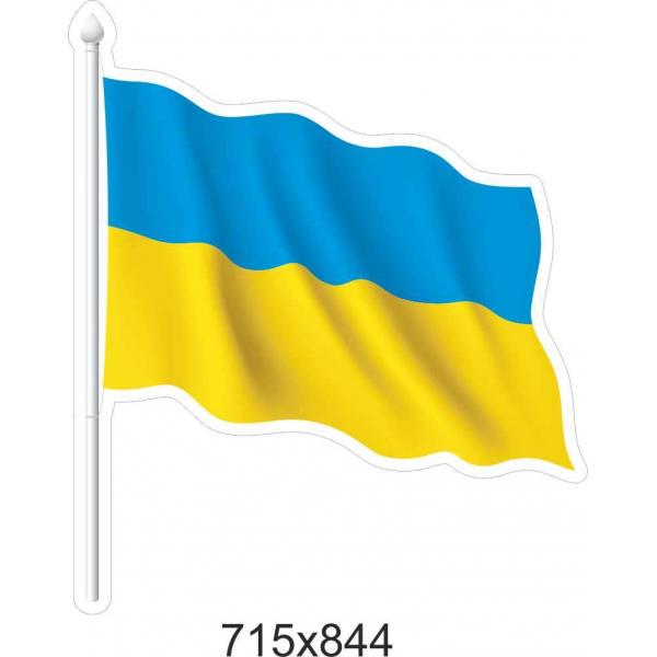 Стенд "Державний прапор України" Стенд "Державний прапор України"