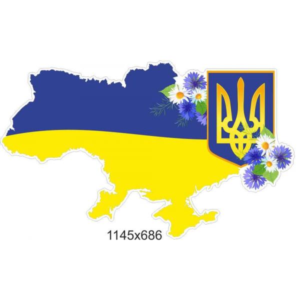 Стенд в жовто-блакитному кольорі "Україна" Стенд в жовто-блакитному кольорі "Україна"