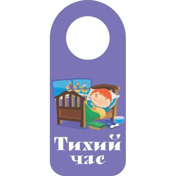 Хенгери "Тиха година" Фіолетовий. Хенгери "Тиха година" Фіолетовий.