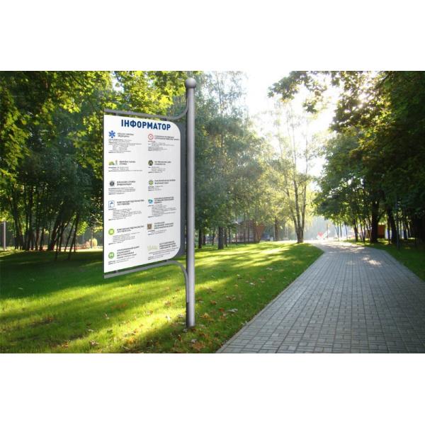 Рекламний стенд на вулицю "Прапорець" Рекламний стенд на вулицю "Прапорець"