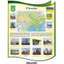Комплексне оформлення кабінету "Сувій"