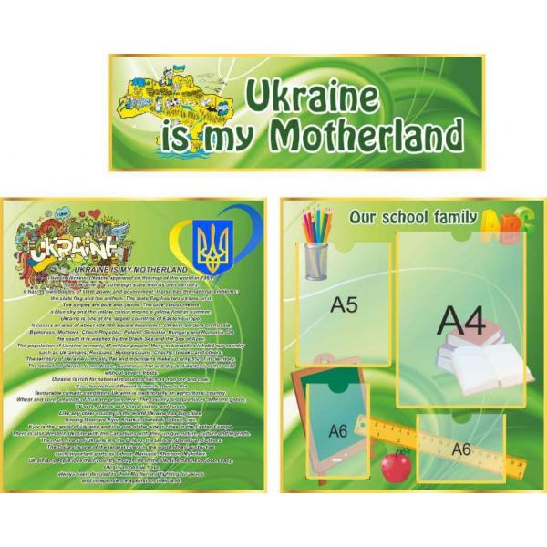 Оформлення кабінету англійської мови "Наша шкільна родина"