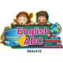 Комплект стендів в кабінет англійської мови "English ABC" Комплект стендів в кабінет англійської мови "English ABC"