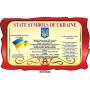 Комплект стендів "Червоний" для кабінету англійської мови
