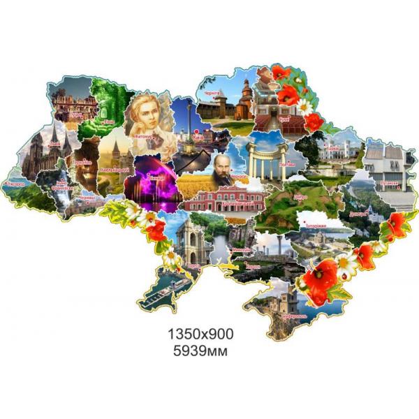 Стенд для кабінету географії "Карта України з визначними пам'ятками"