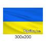 Комплект прапорів для оформлення кабінету