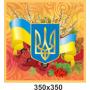 Комплект стендів для кабінету історії України "Калина"