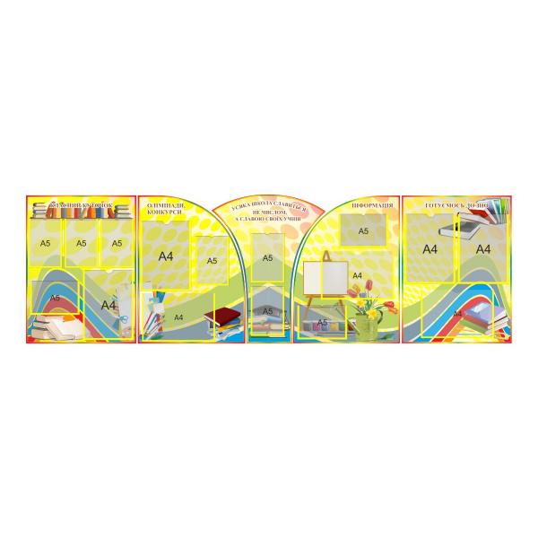 Комплексне оформлення кабінету "Книги"