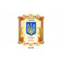 Комплексне оформлення кабінету "Горобина"