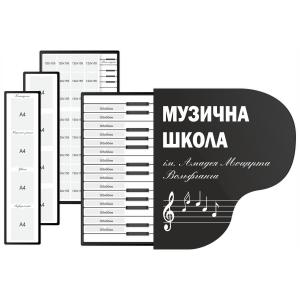 Комплект стендів для оформлення фойє "Чорне і біле" Комплект стендів для оформлення фойє "Чорне і біле"