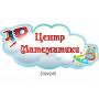 Комплект "Хмари"