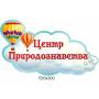 Комплект "Хмари"
