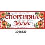 Кабінетні таблички "Чорно-червоні"