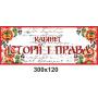 Кабінетні таблички "Чорно-червоні"
