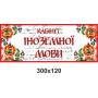 Кабінетні таблички "Чорно-червоні"