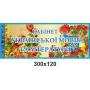 Кабінетні таблички "Калина" Кабінетні таблички "Калина"