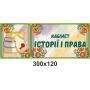 Кабінетні таблички "Квіткові"