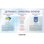 Комплексне оформлення фойє школи "Дзеркальний"