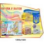 Комплексне оформлення фойє школи "Євроклуб"