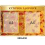 Атестаційний куточок для фойє школи