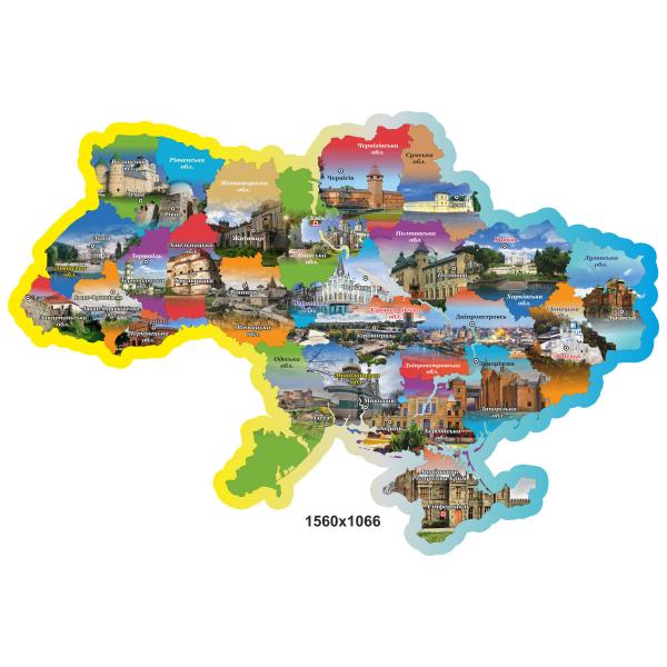 Стенд "Барвиста карта України"