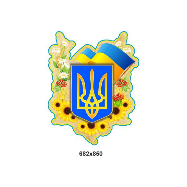 Стенд "Герб і соняшники"