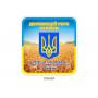 Комплект стендів з символікою для оформлення кабінету "Колосок"