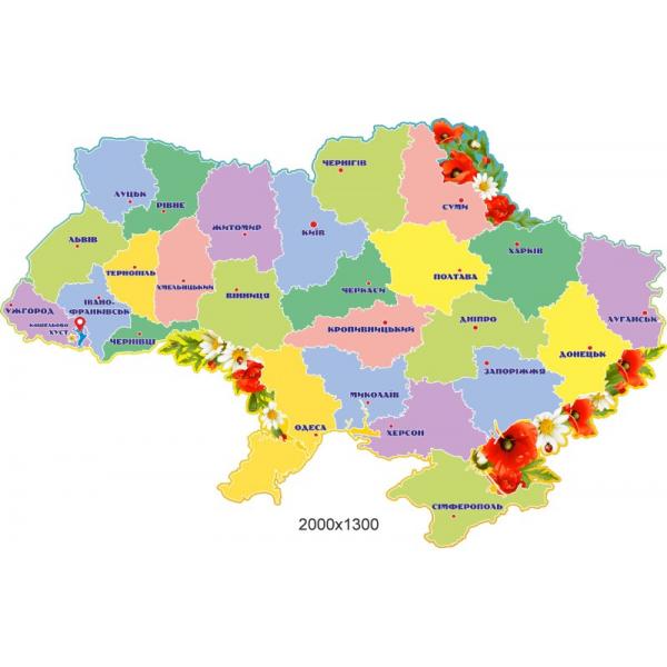 Стенд "Карта України. Маки"