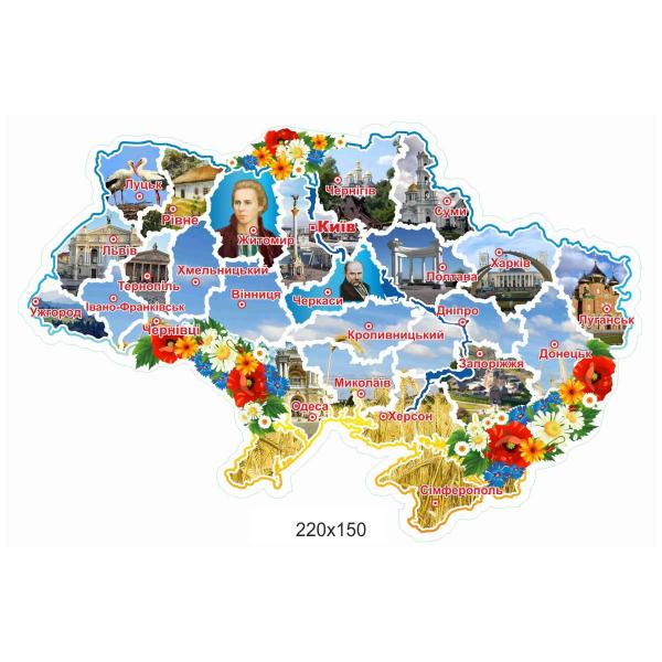 Патріотична карта України