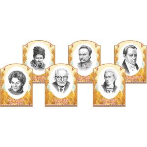Комплект портретів українських письменників "Колоски"