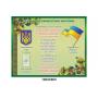 Комплект стендів "Історія української літератури" зелений